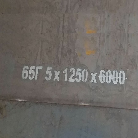 Thép tấm 65Mn,65X,65Ge,65Mg,65G,65R